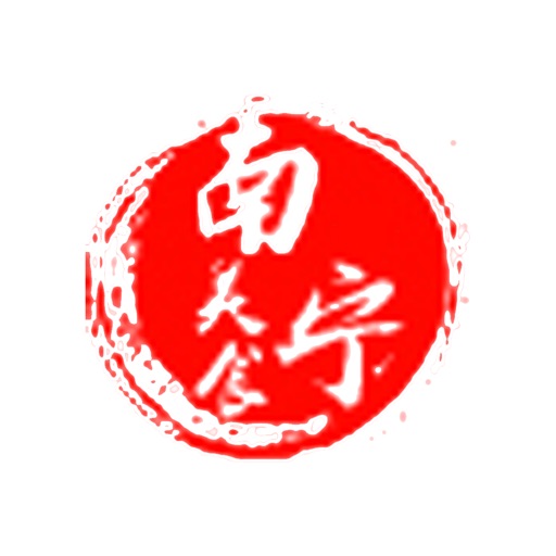 美食天地——南宁美食网 icon