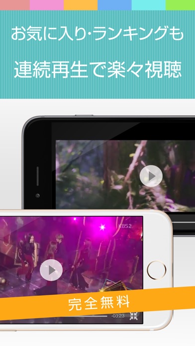 【图】Fx動画まとめアプリ for f(x)【エフエックス】(截图2)