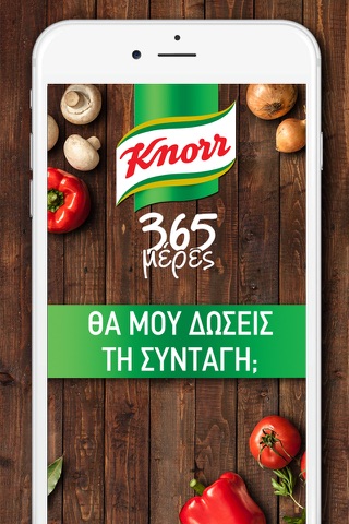 Knorr 365 Cyp screenshot 4