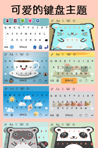 Color Fonts Keyboard: Cute Bio screenshot 4