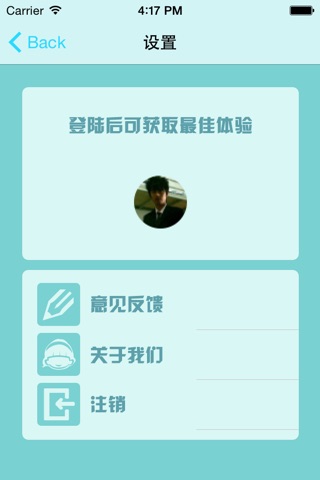 姜小点 screenshot 4