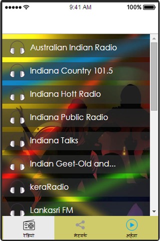 Indian Radios: Hits Bollywood, tamil, hindu and desi screenshot 4