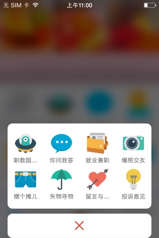 淘最藕塘 screenshot 4