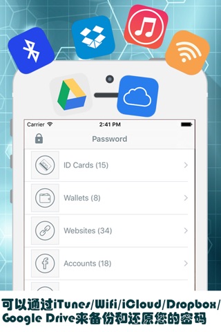 aPasswordMan - Private Password and Secure Digital Wallet Manager screenshot 4