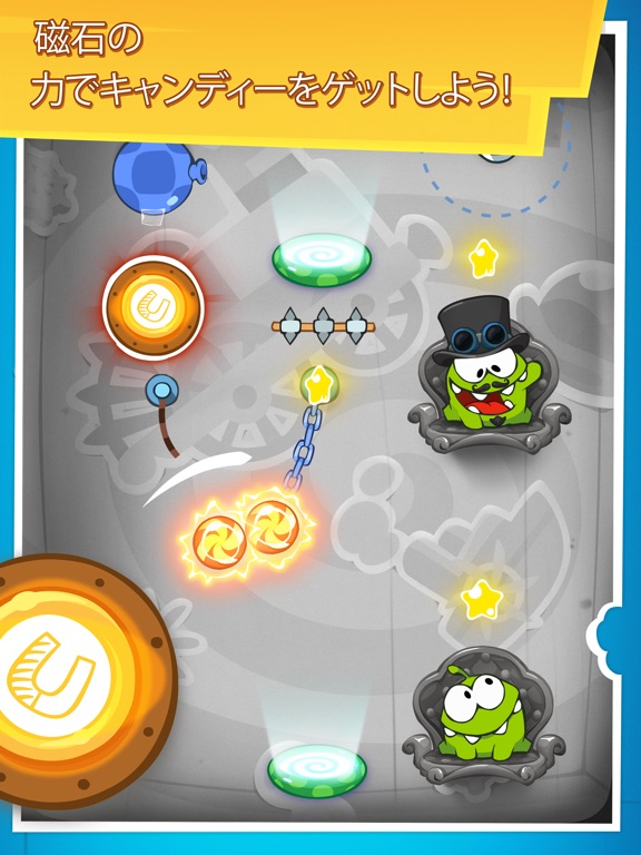 Cut the Rope: Time Travel HD (カット・ザ・ロープ：タイムトラベル)のおすすめ画像3