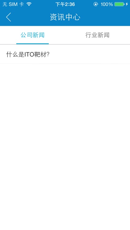 宝丽佳电子 screenshot-4