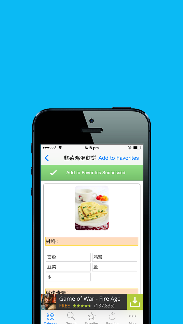 早餐菜谱大全hd 大众美味营养早餐 下厨房必备食谱 幸福从早餐开始