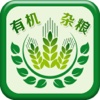 中国有机杂粮平台-行业平台
