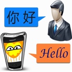 翻译神器Pro-多种翻译引擎及语音翻译