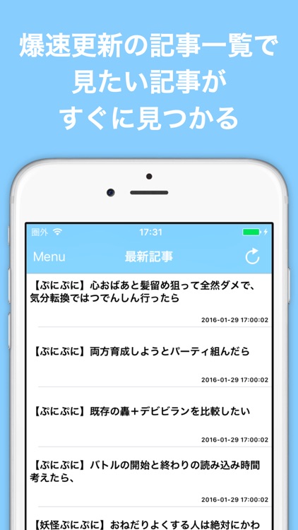 ブログまとめニュース速報 For 妖怪ウォッチ ぷにぷに 妖怪ぷに By Ec Ltd