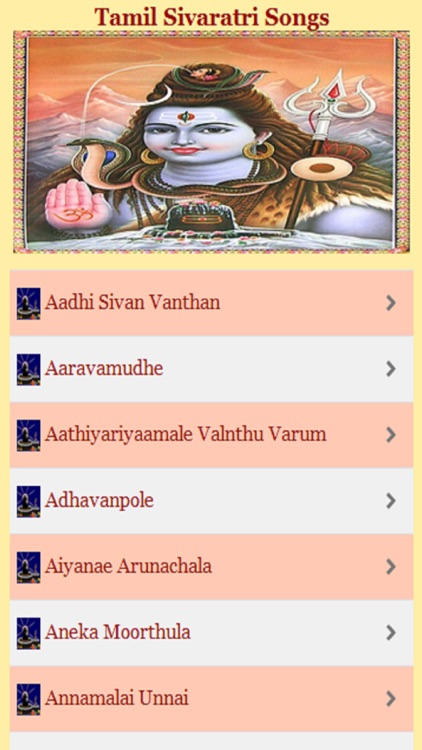 Tamil Sivaratri Songs