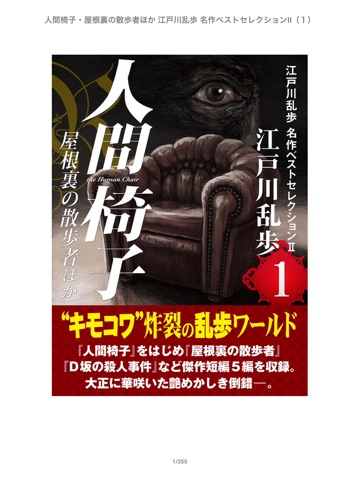 スクリーンショット 1