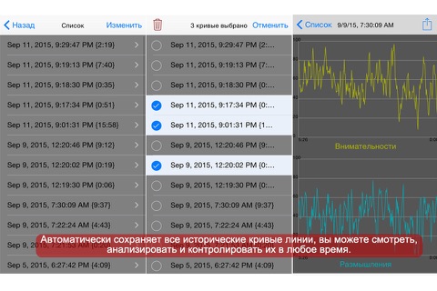 LightMind+ screenshot 3