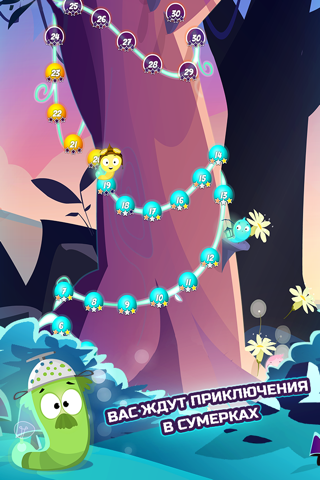 Glow Worm Adventure screenshot 3