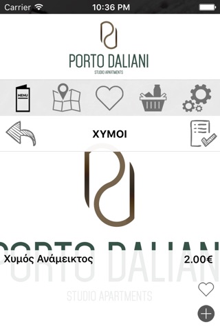 PORTO DALIANI - STUDIO APARTMENTS screenshot 3