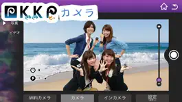 Game screenshot KKPCamera mod apk