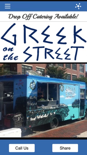 Greek on The Street(圖1)-速報App