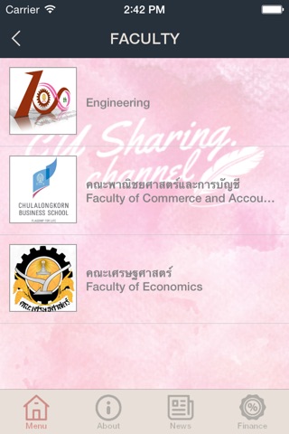 CU Sharing Channel screenshot 4
