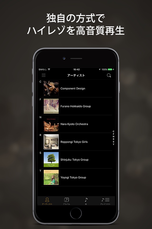 HYSOLID Hi-Res Music Player(Free) screenshot 2