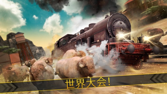 電車 ドライバ 16 〜 最高 2016年 列車 ランナー シミュレータ ゲーム 子供のため 3D 無料のおすすめ画像2
