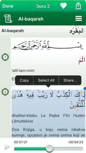 Quran Audio mp3 Tajweed in Arabic, in Bosnian and in Phoneti(圖3)-速報App