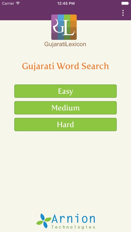 Word Search Gujarati