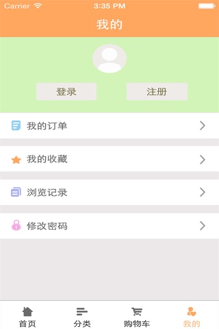 绵阳建材网 screenshot 2