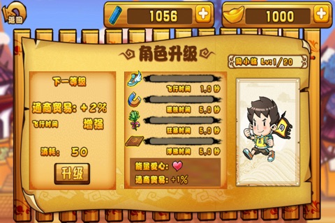 史记渭南 screenshot 2