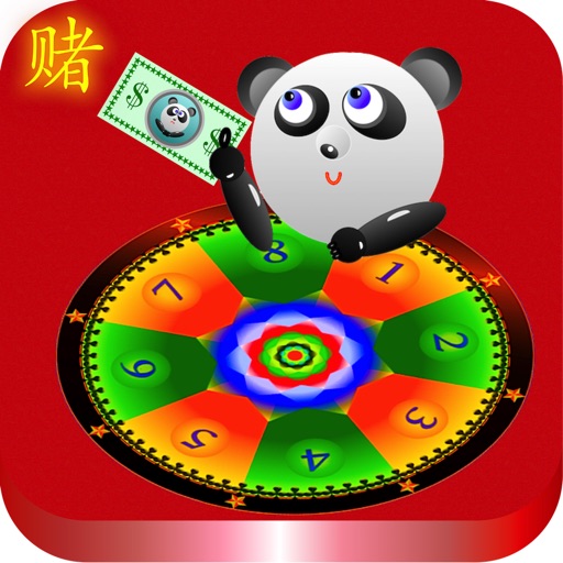 Easy Gamble Wheel iOS App