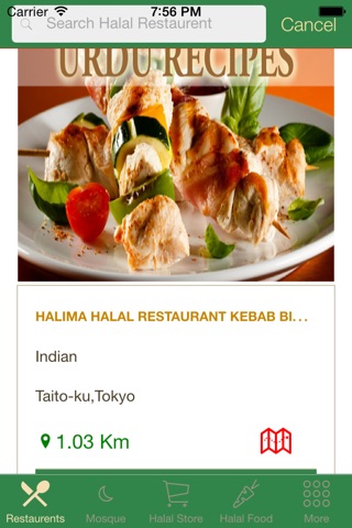 Halal Food In Japan screenshot 2