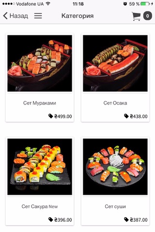 Ресторан Мураками - доставка еды, суши, роллов screenshot 3
