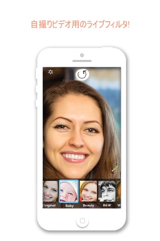 KingOfMask - Live Filters & Face Masks for Video selfies and Photo selfies screenshot 4