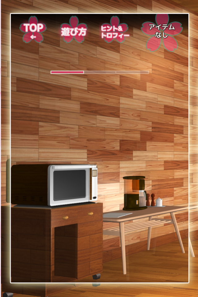 脱出ゲーム春から独り暮らし