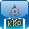 KRP eBook