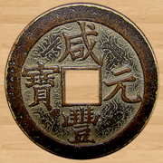 易经算卦