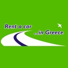 Rent a Car in Greece
