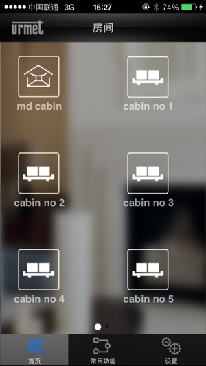 X-Bus Smart Home(圖1)-速報App