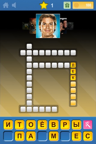 Crosswords & Pics - TV Series Edition screenshot 2