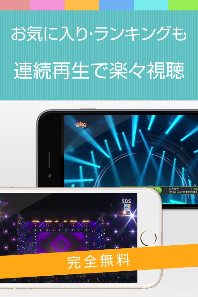 ガッセ動画まとめアプリ for GOT7(ガットセブン) screenshot 2