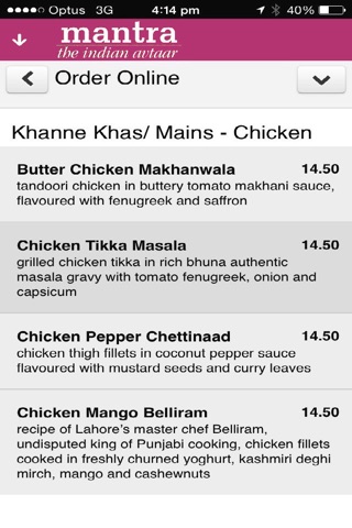 Mantra Indian Restaurant screenshot 2