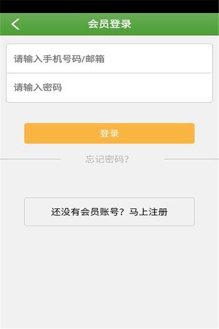 海南家政服务网 screenshot 4