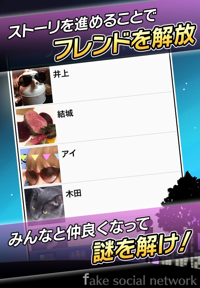 Bocchi - Fake Social Network - screenshot 3