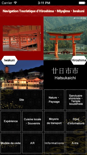 Navigation touristique d'Hiroshima・Miyajima・Iwakuni(圖3)-速報App