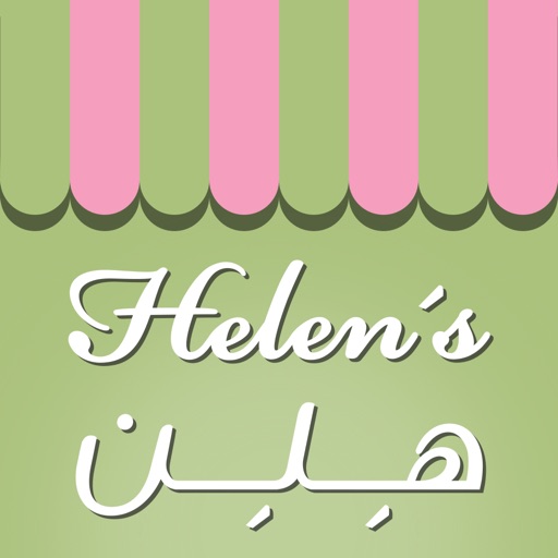 Helens Bakery