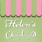 This is an application for helens bakery that allows you to view menu place special cakes orders , collect points and generate coupons to use as money in helens branches