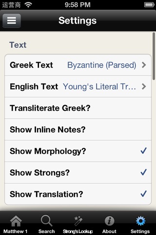 Holy Bible Greek Interlinear screenshot 4