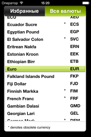Скриншот из Currency Converter