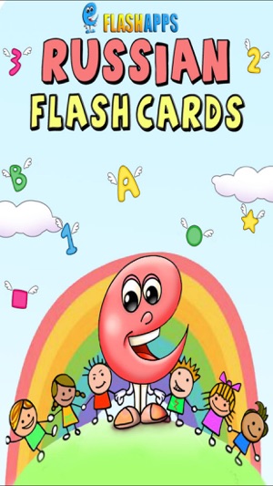 Russian Baby Flash Cards - Kids learn to