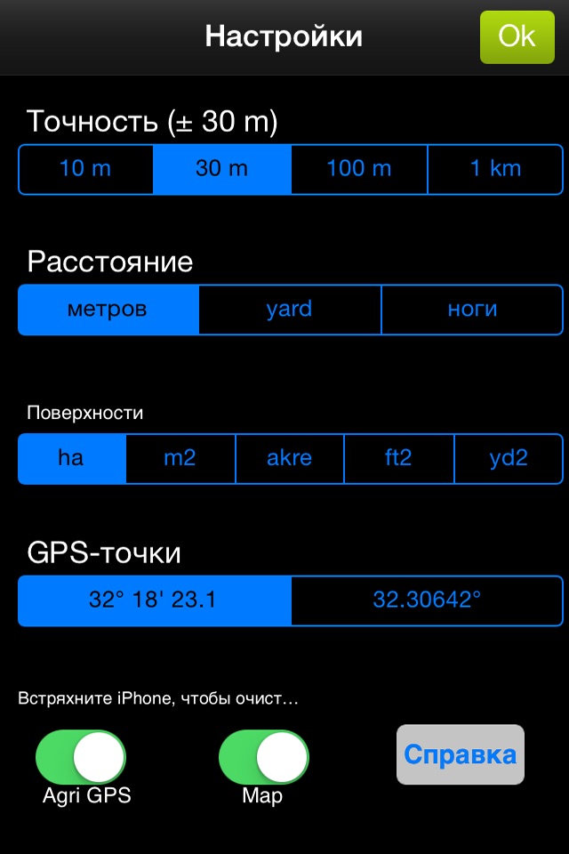 AgriGPS screenshot 3