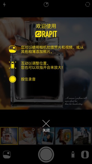 畫中畫相機 - Rapit(PIP Camera)(圖5)-速報App